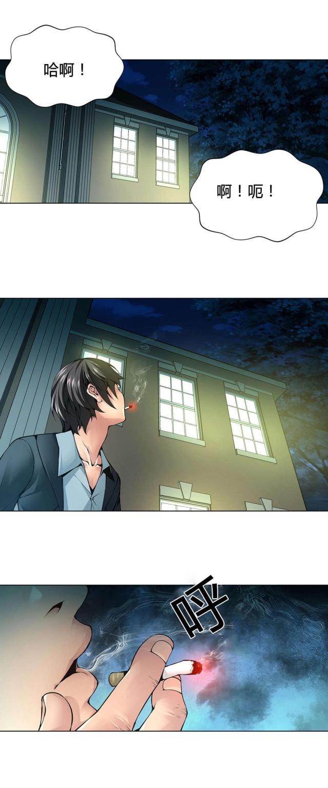 第79话11