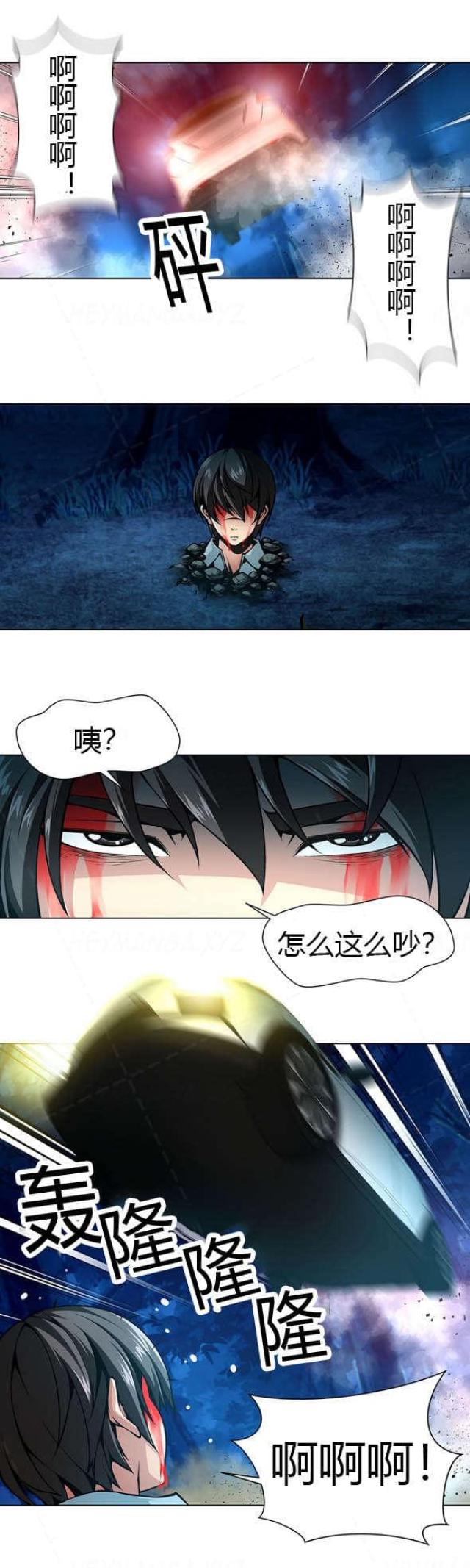 第21话3