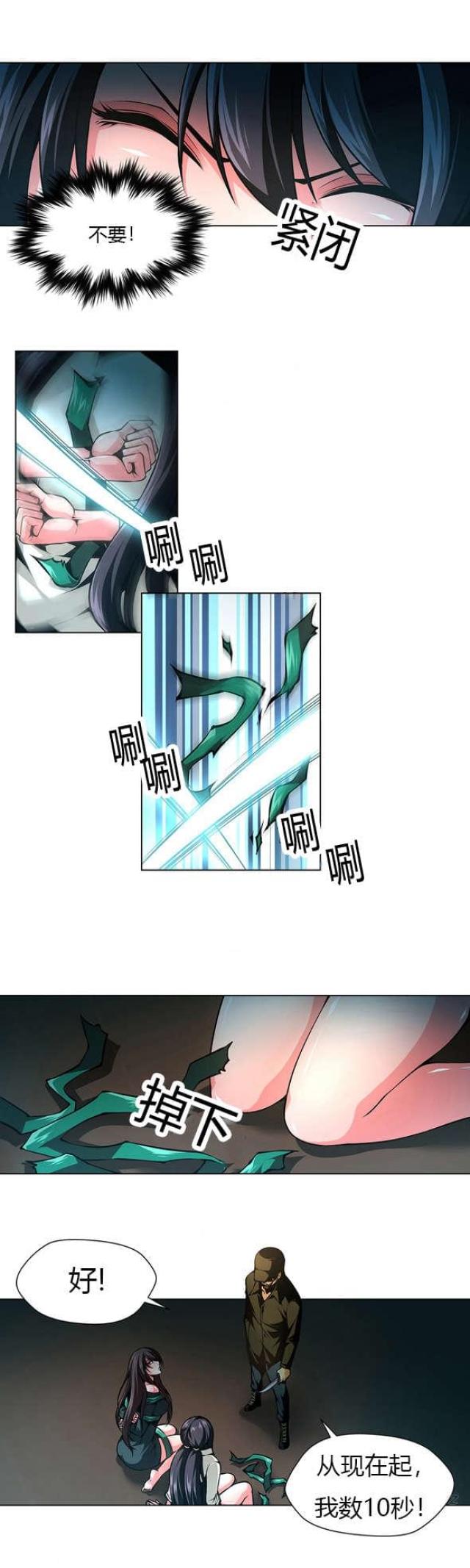 第26话1