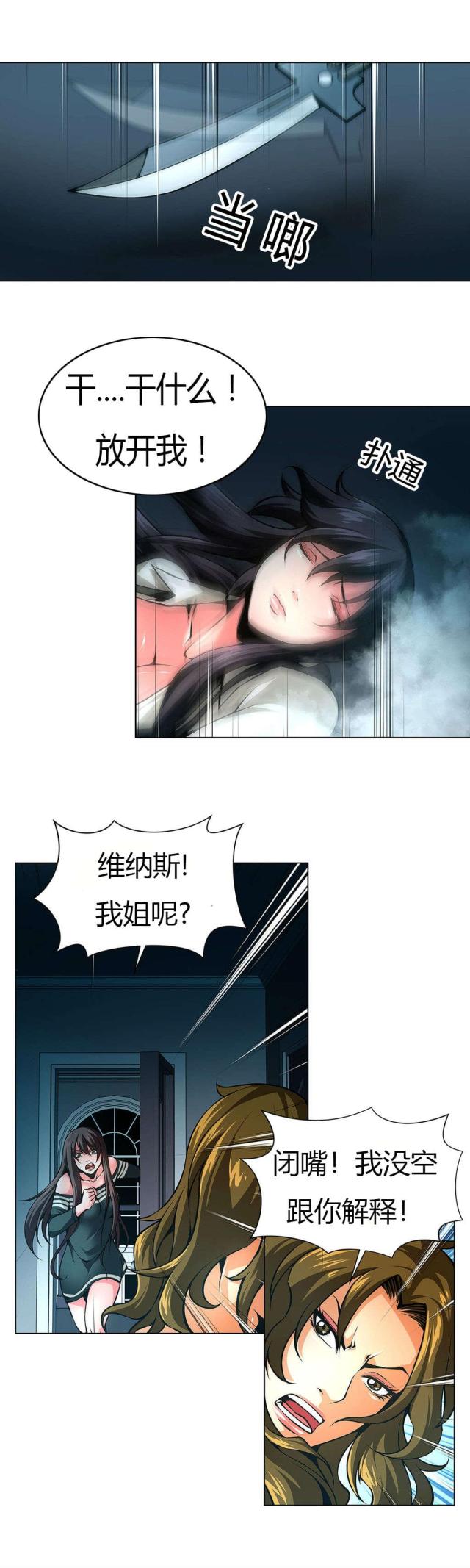 第31话6