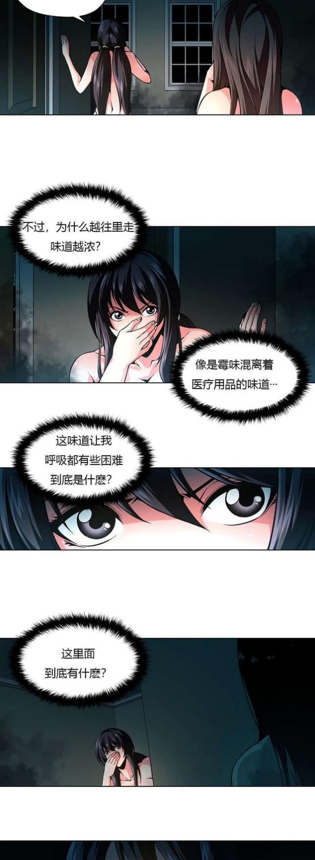 第15话2