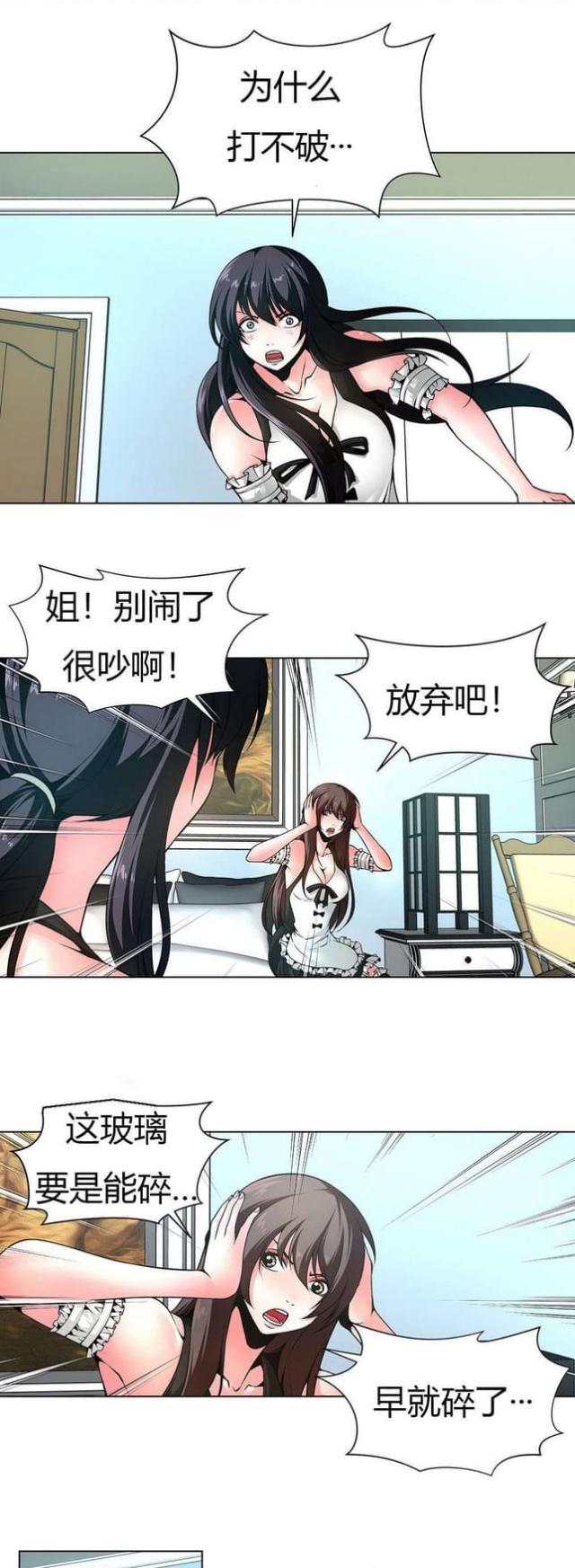 第11话6
