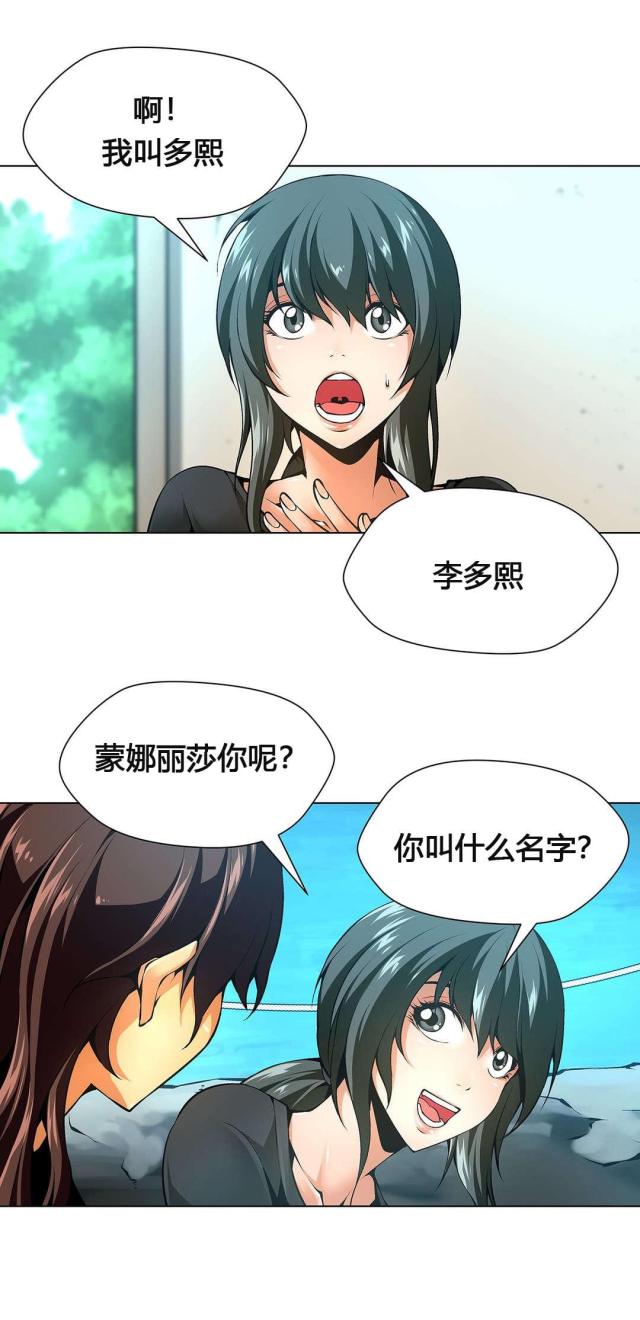 第55话9