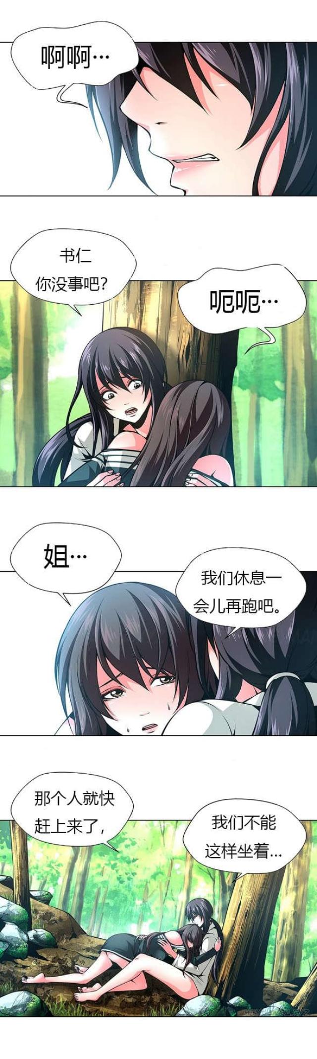 第28话10