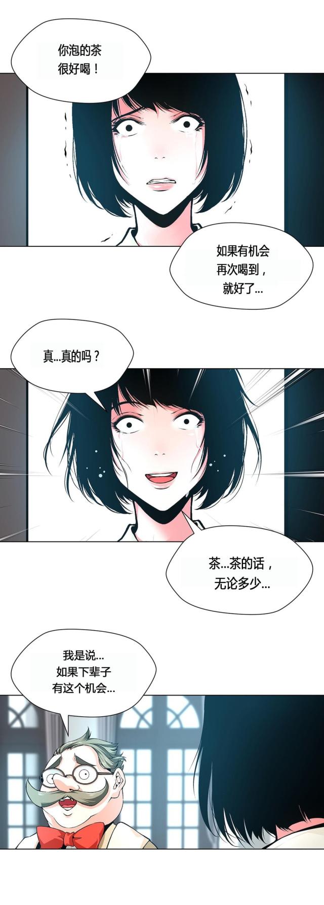 第65话13