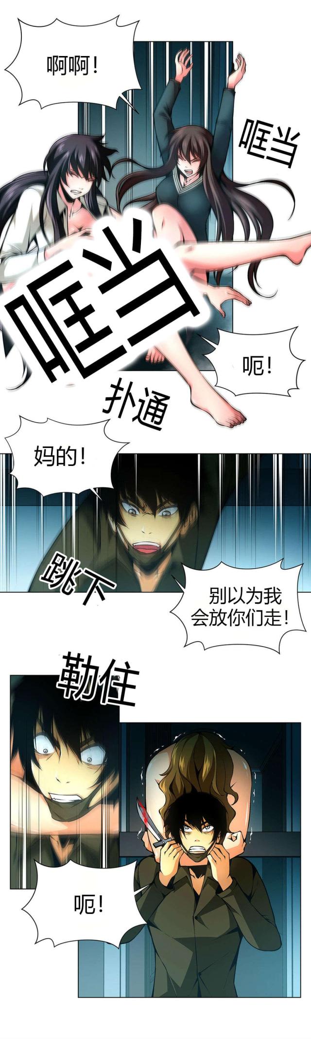 第34话0
