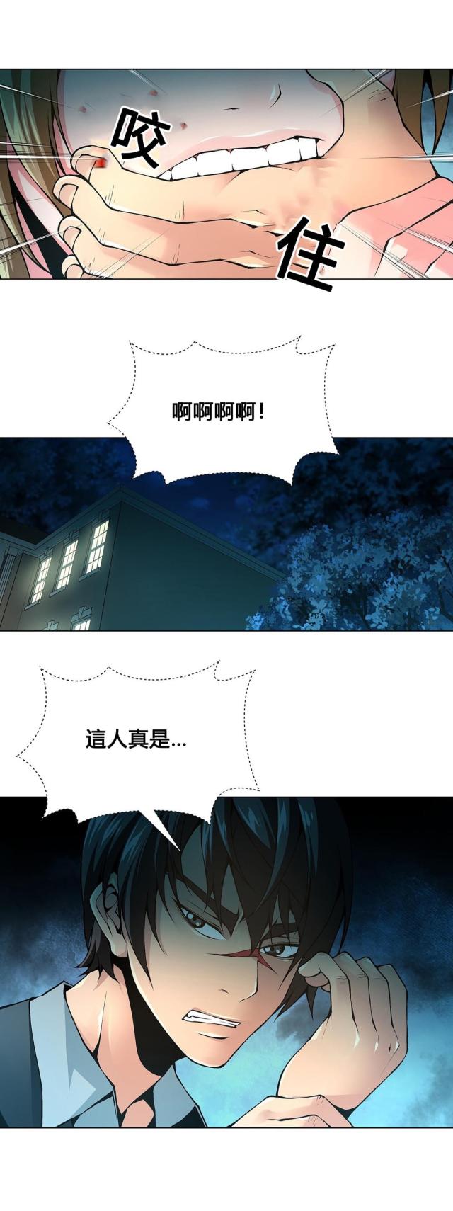 第68话5