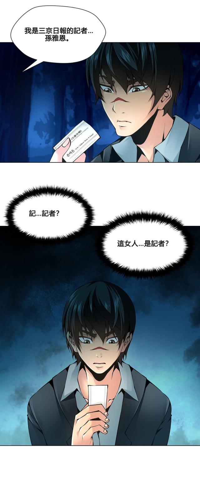 第68话11