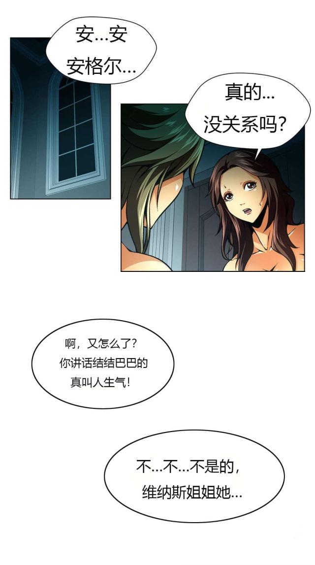 第33话0