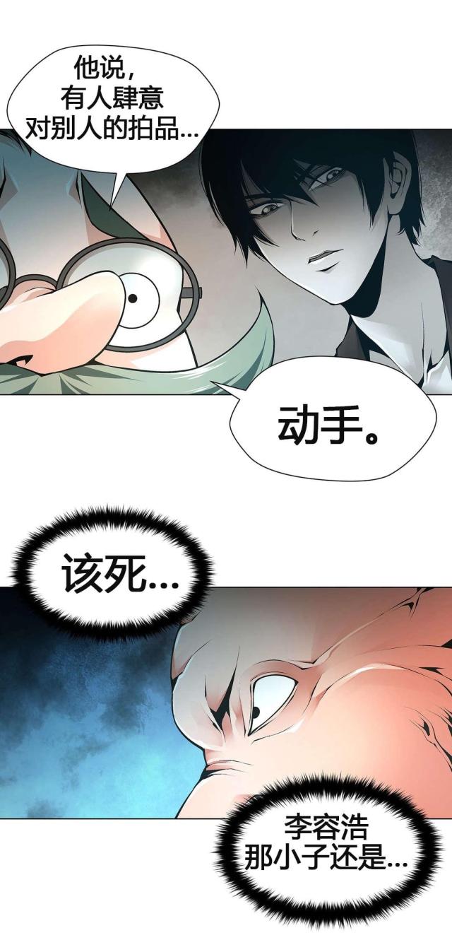 第64话3