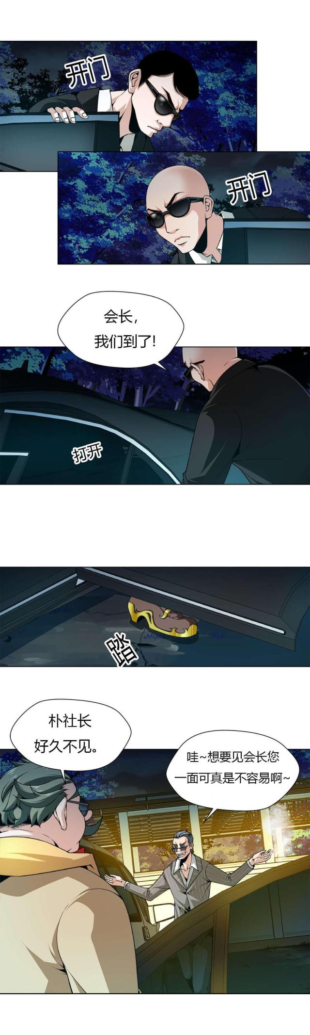 第3话0