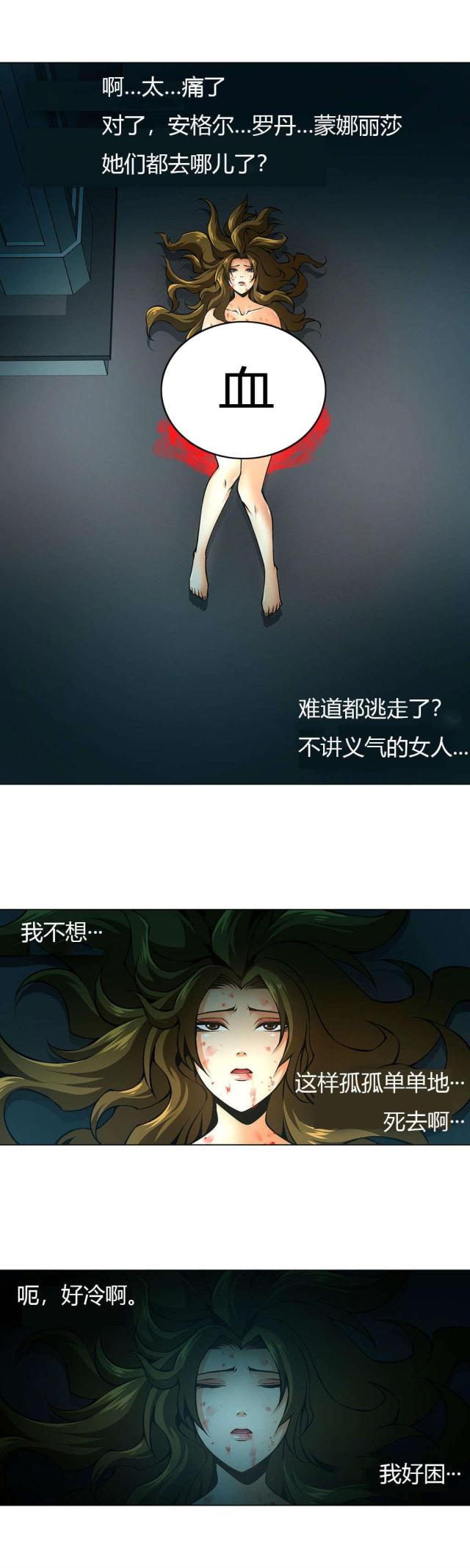 第34话7