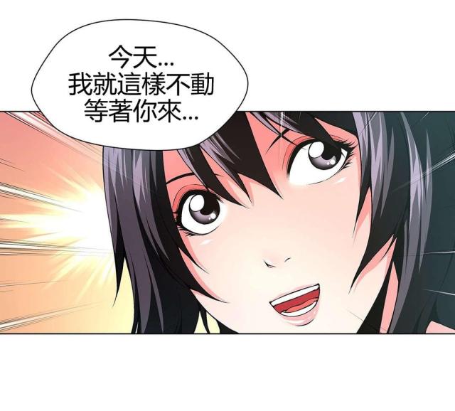 第67话10