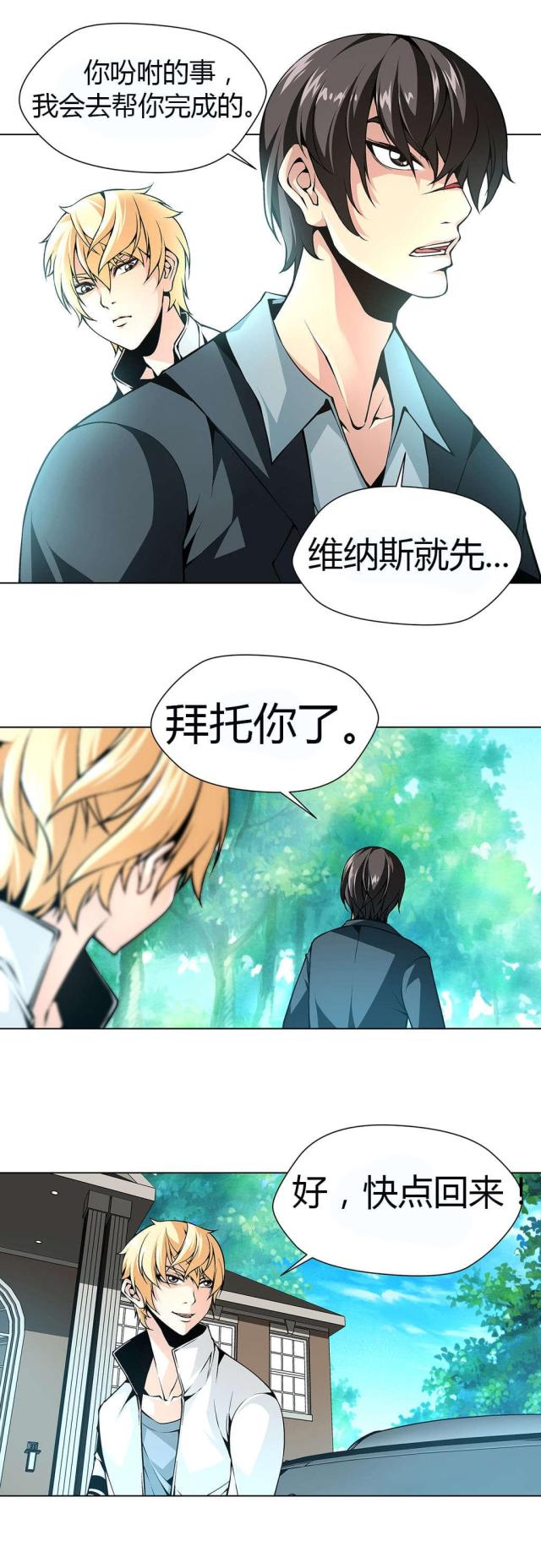 第43话4
