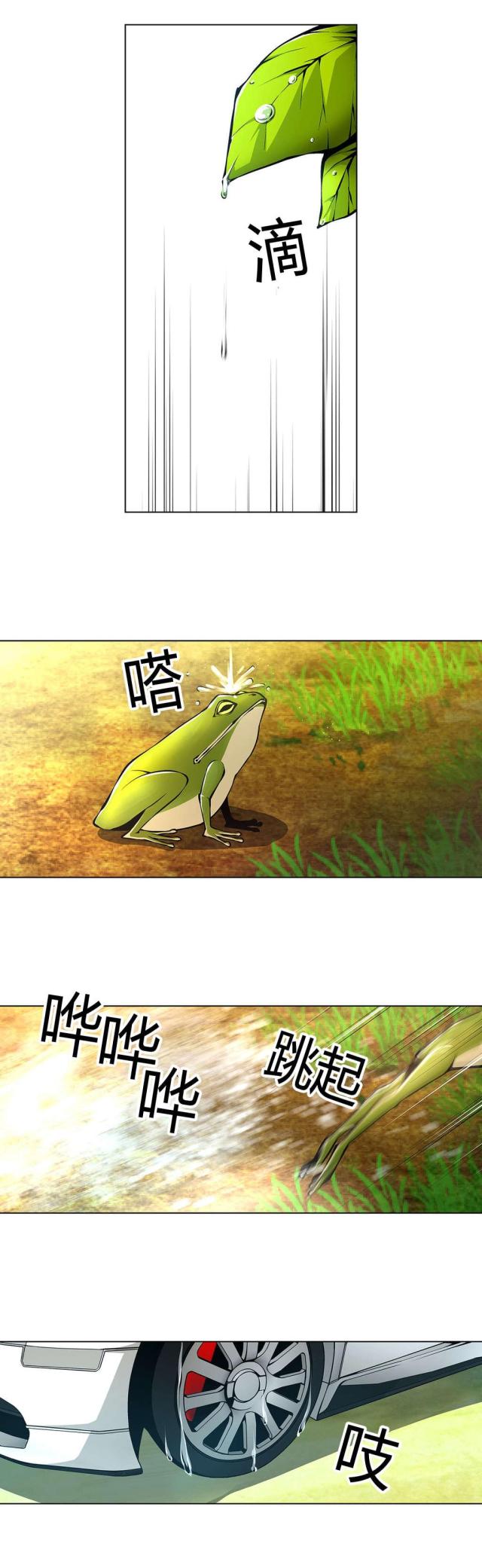 第27话10