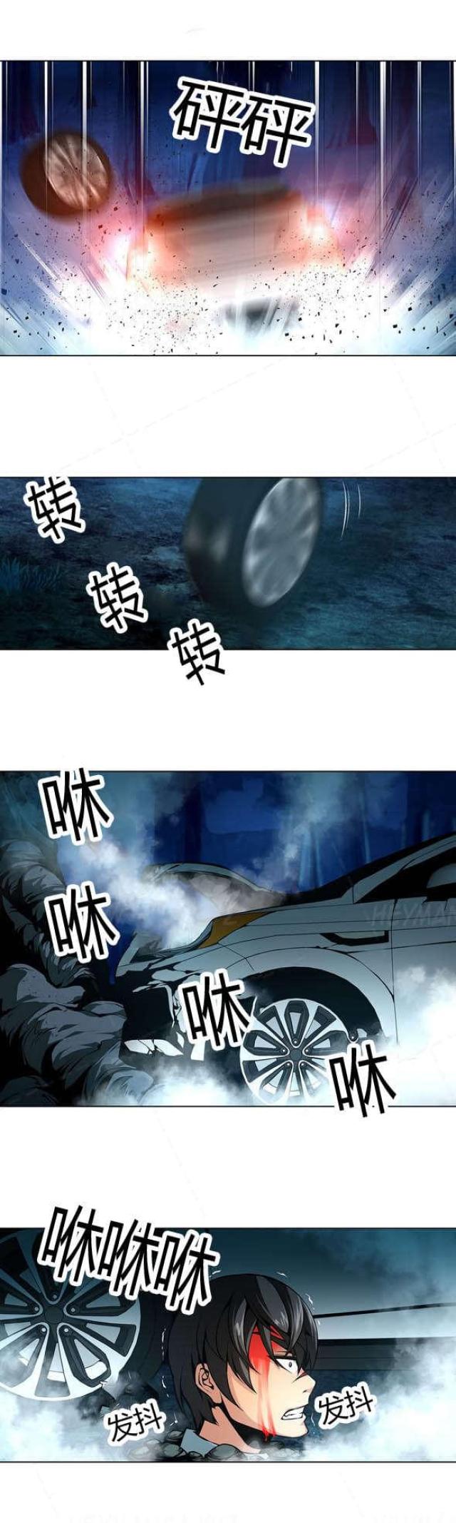 第21话5
