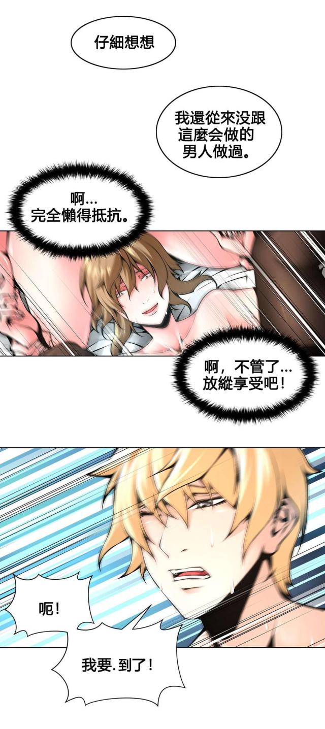 第75话7