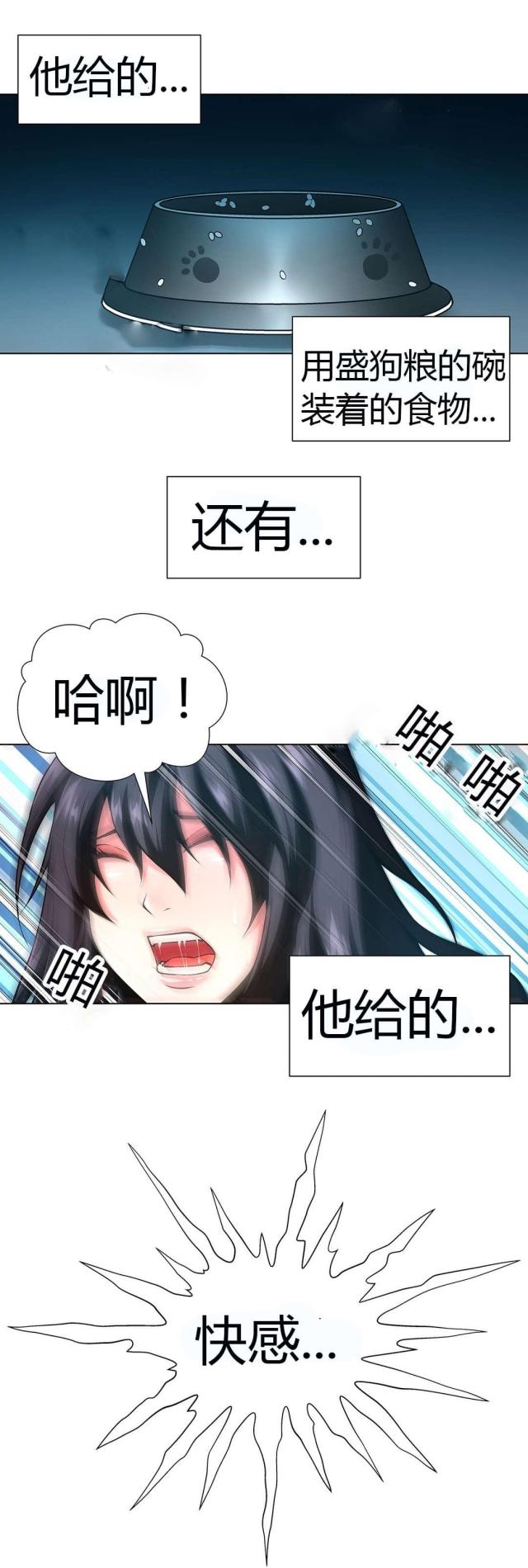 第53话11