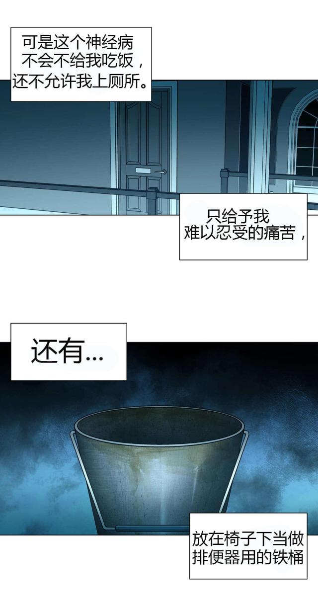 第51话12