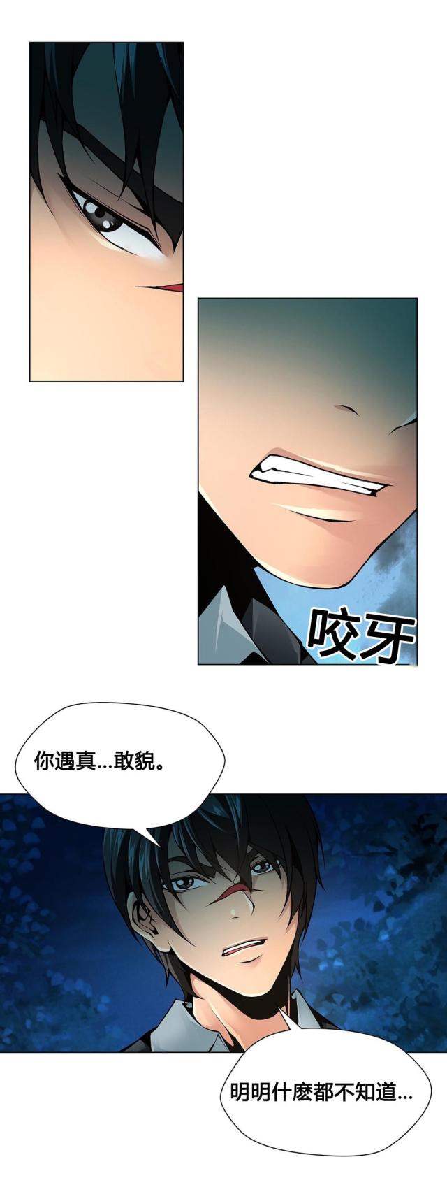第69话12