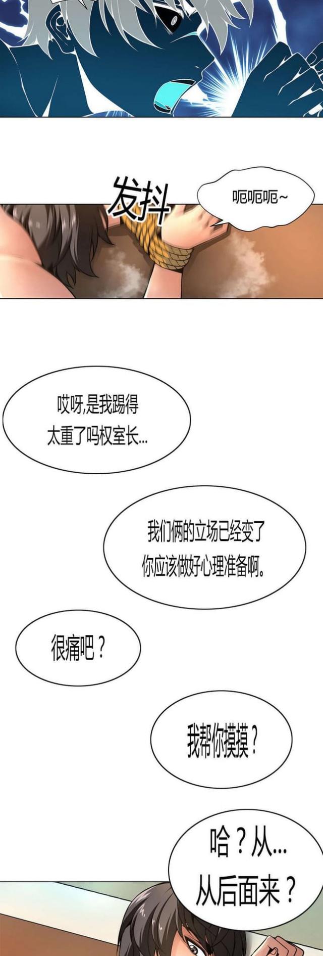 第13话3