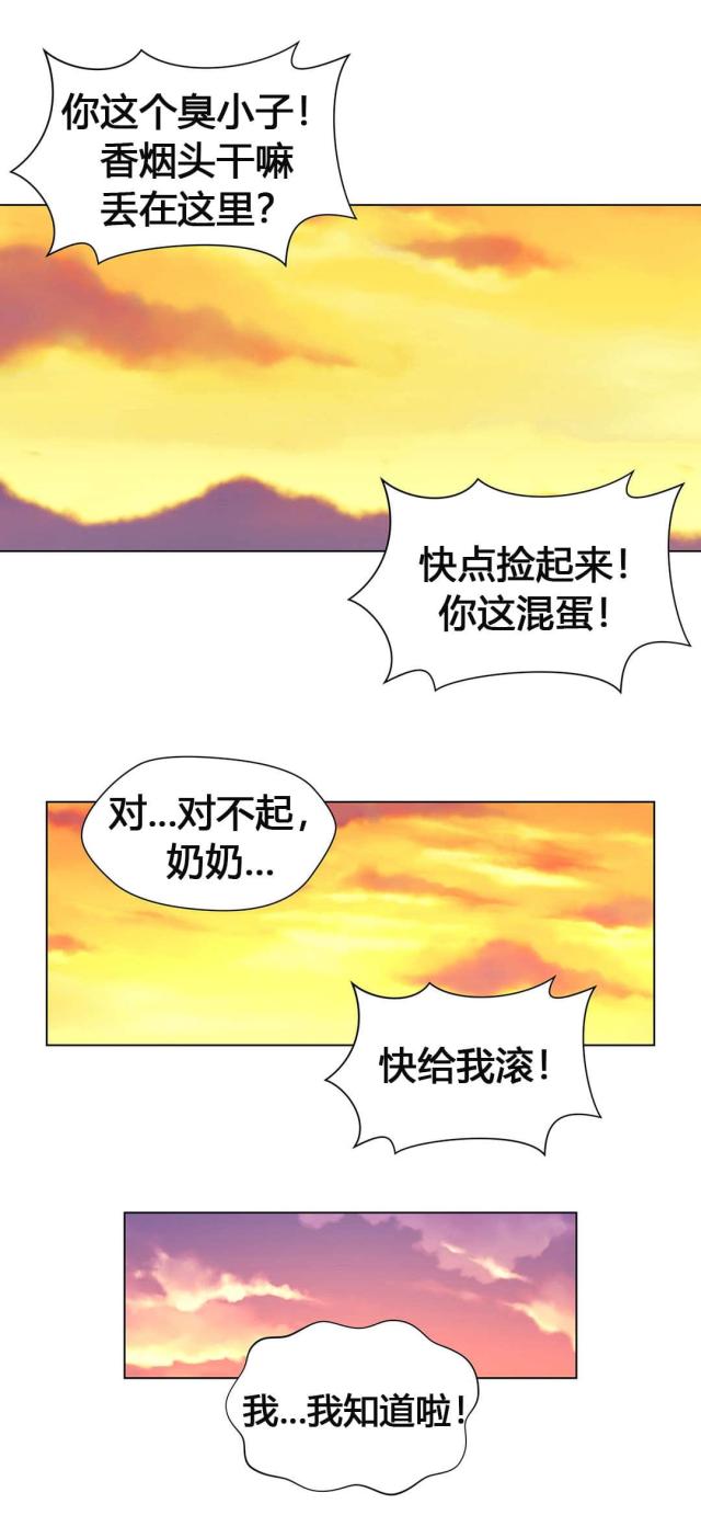 第57话10