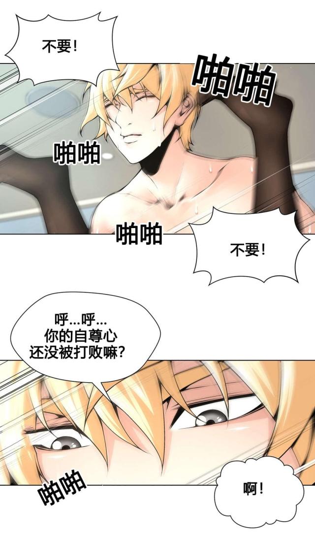 第75话4