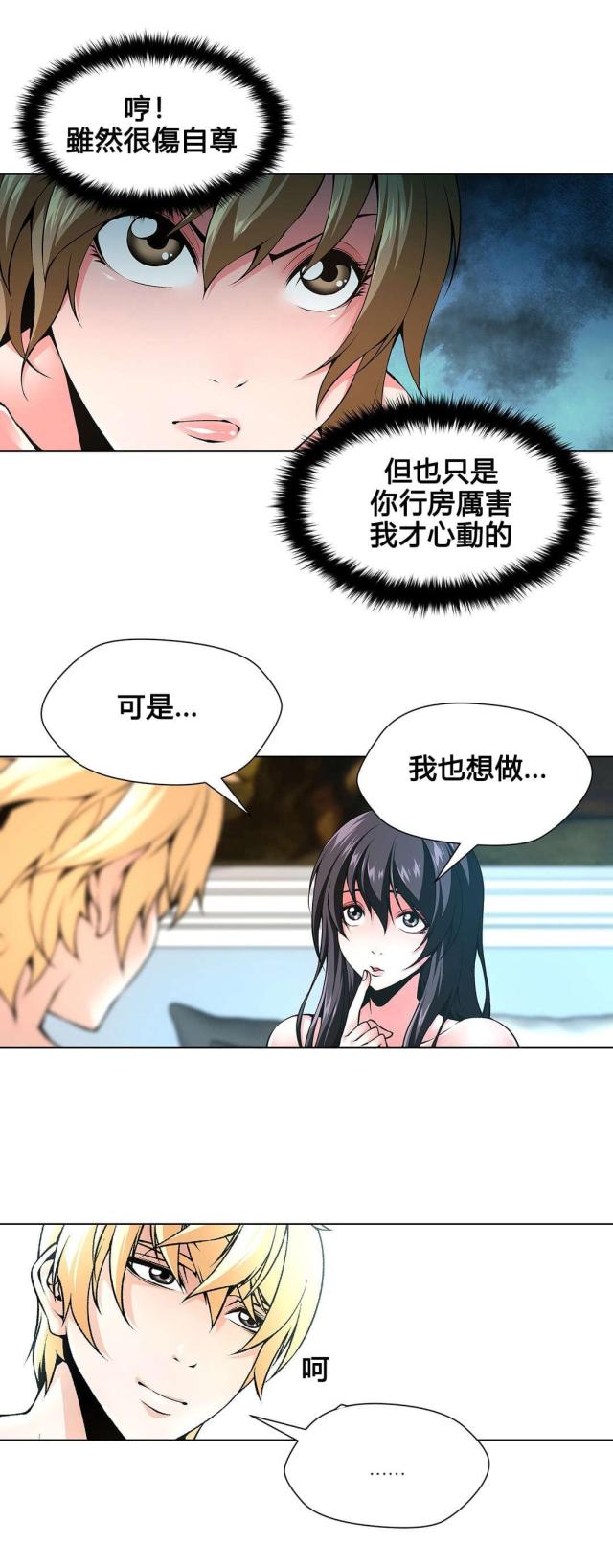 第75话10