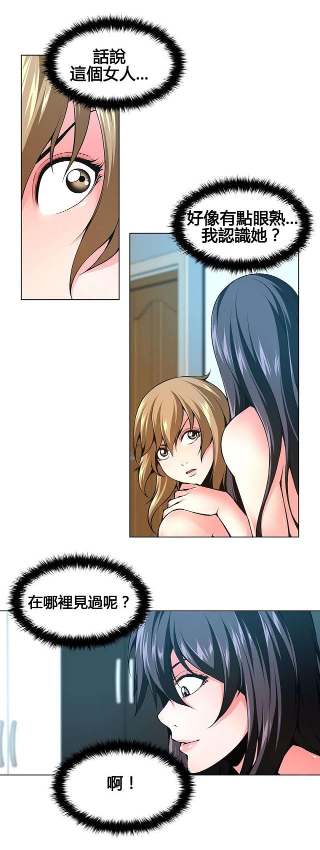 第74话6