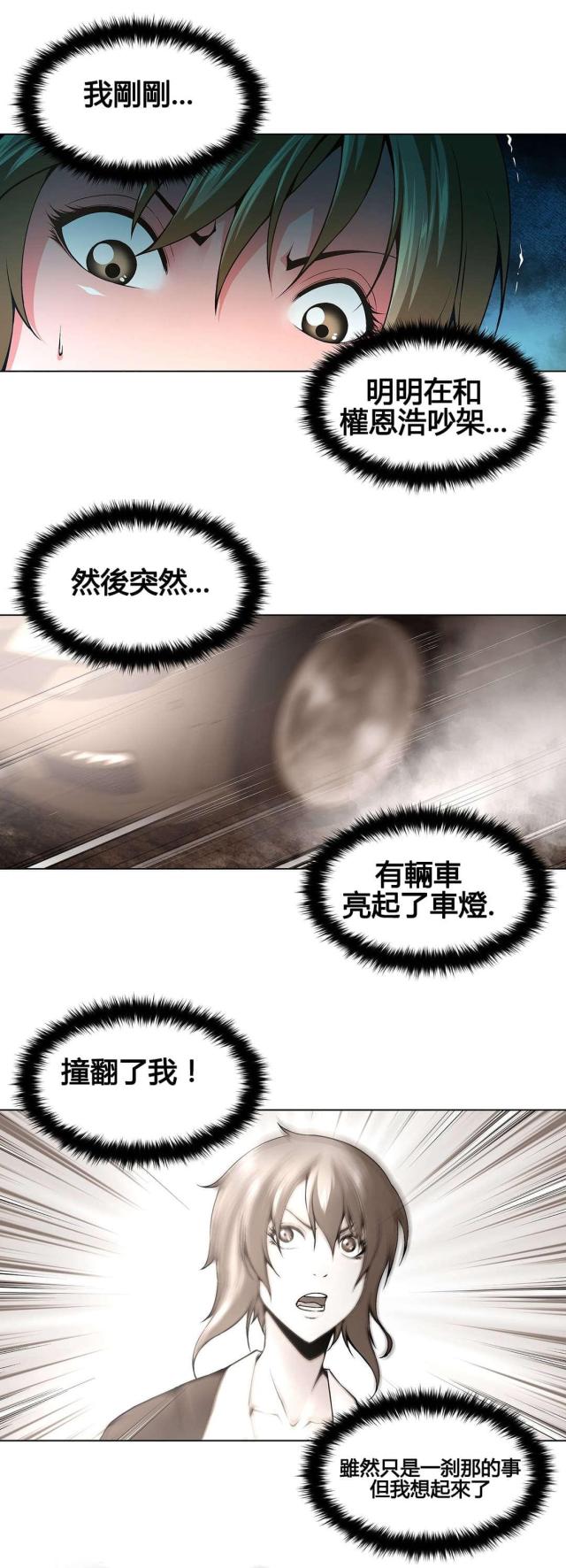 第71话6