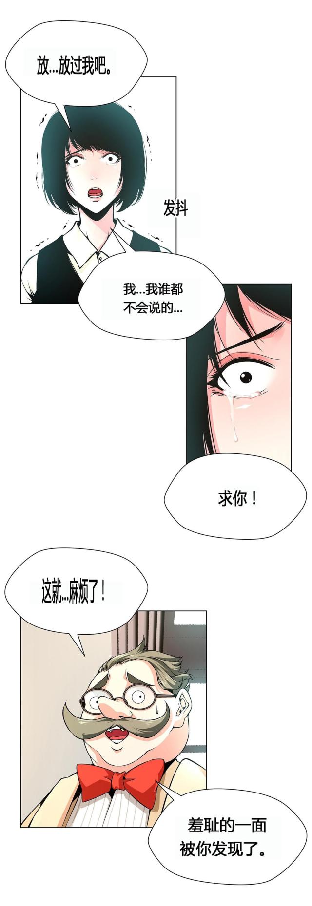 第65话12