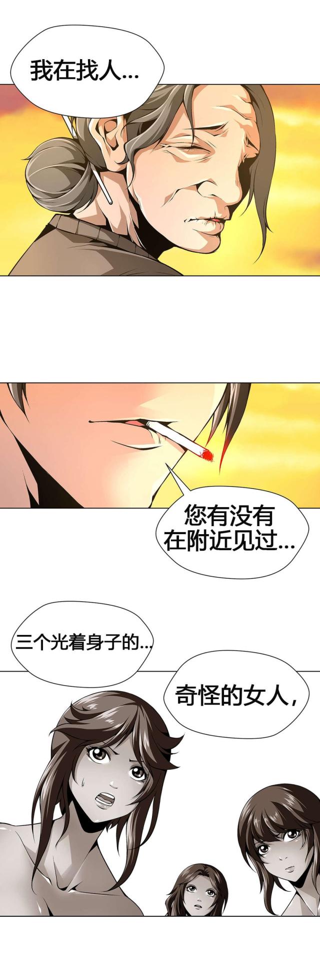 第57话3