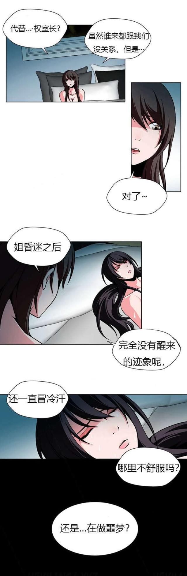 第22话6