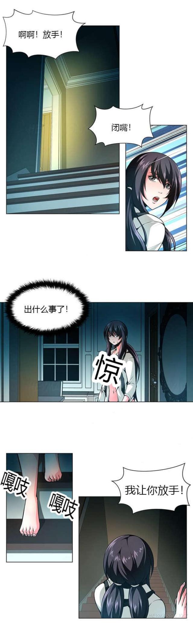 第25话3