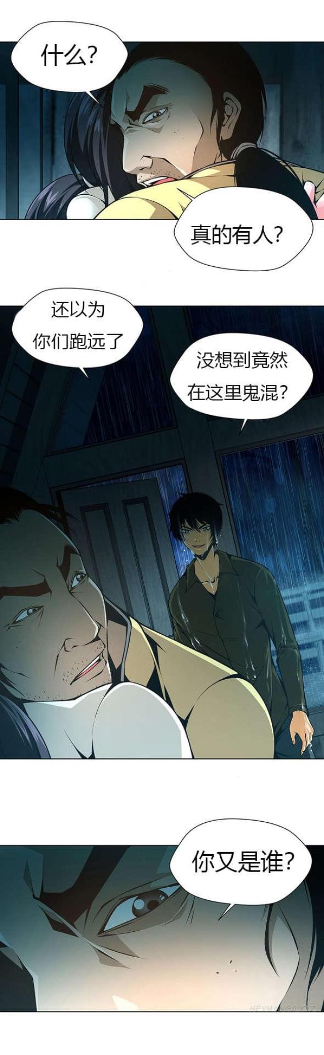 第38话12