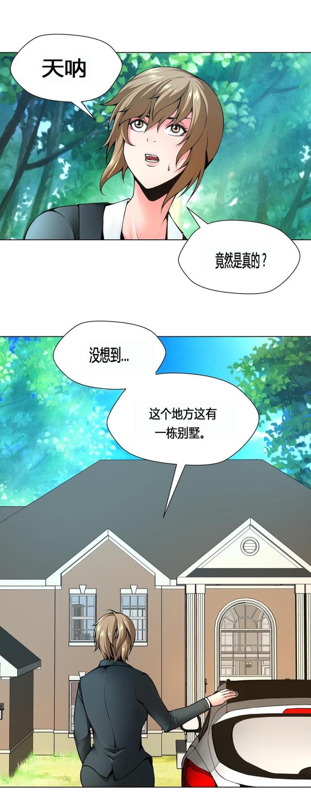 第65话17