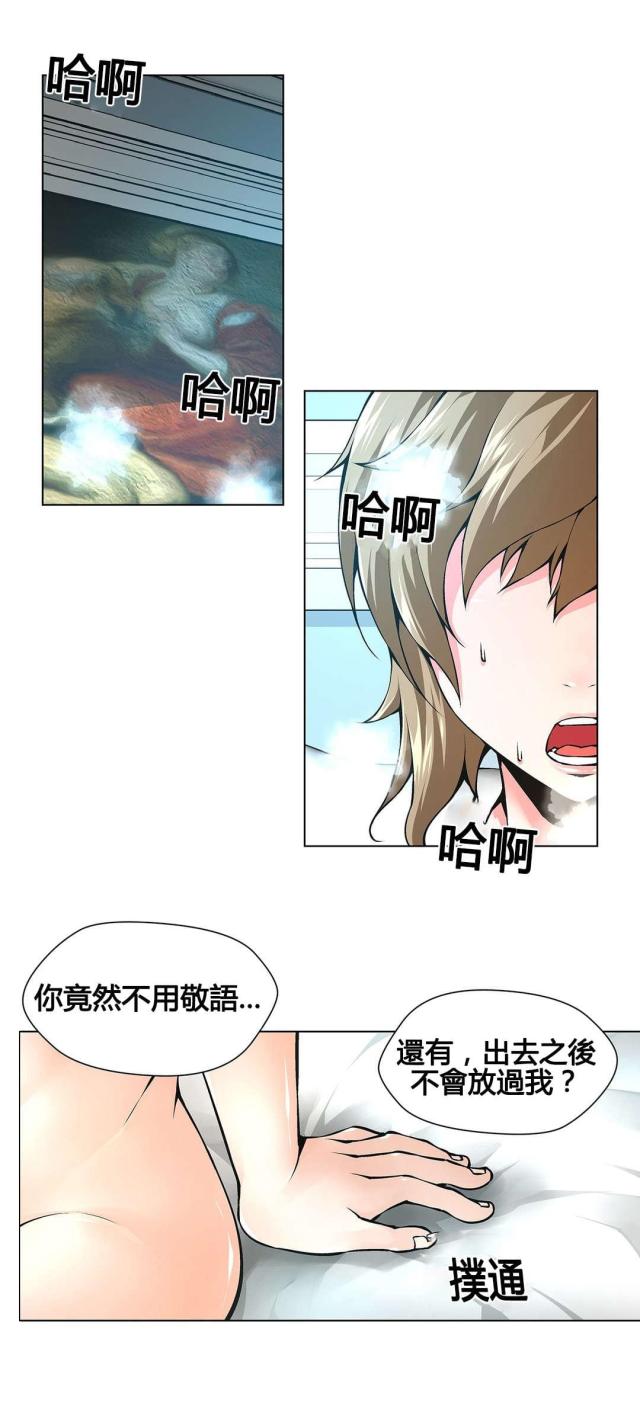 第73话11