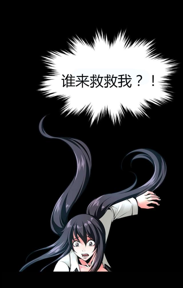 第45话2