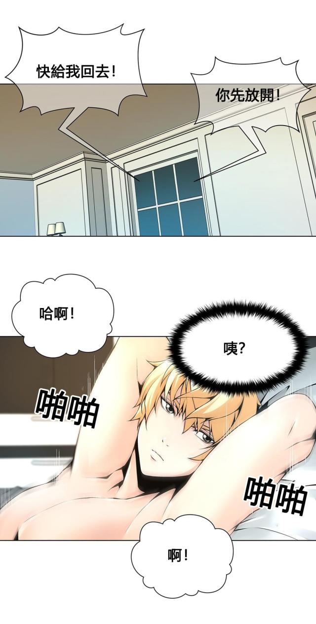 第69话2
