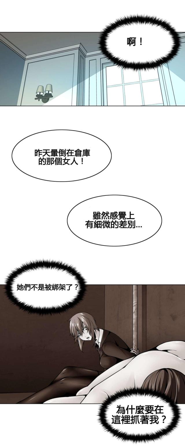 第74话7