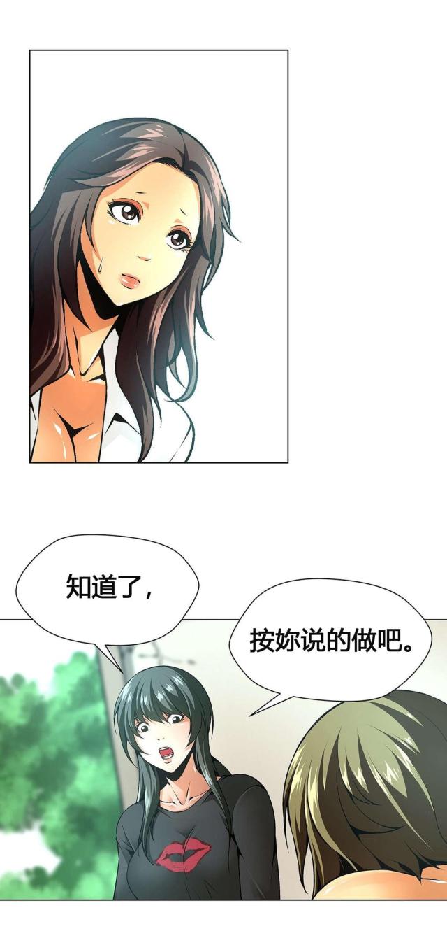 第56话7