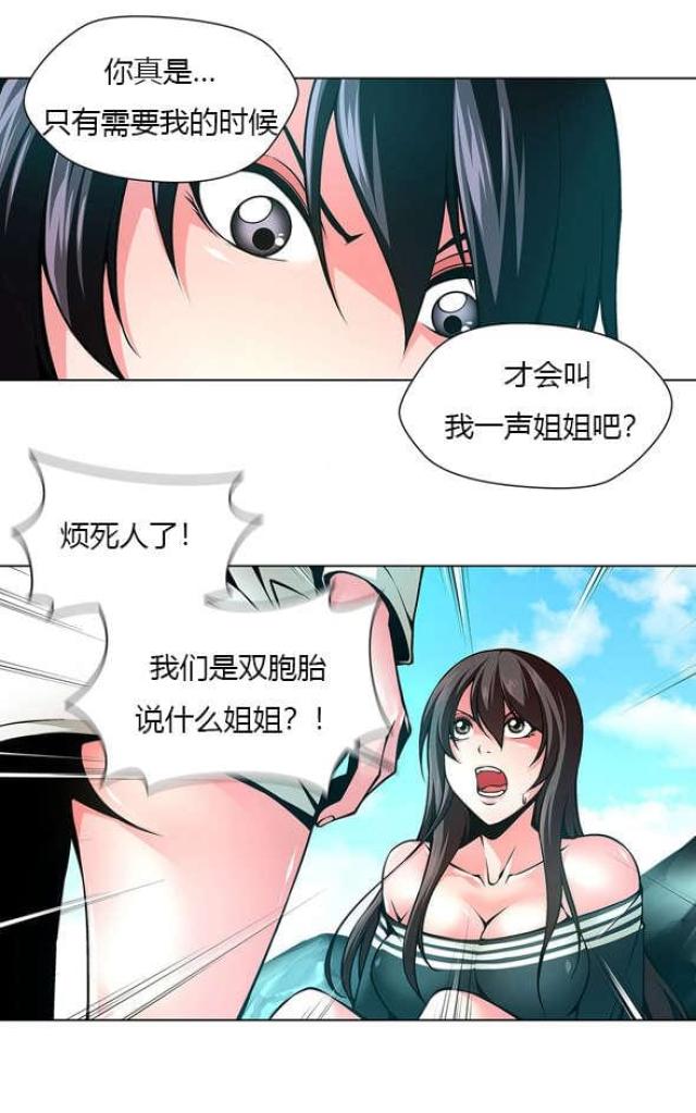 第41话3