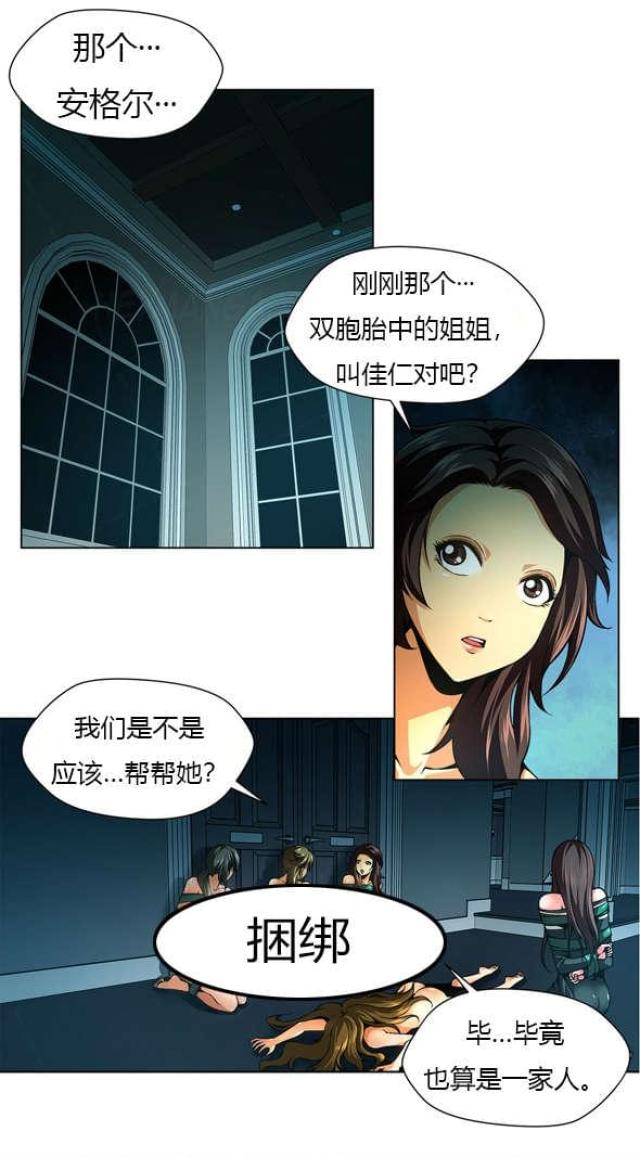 第29话9