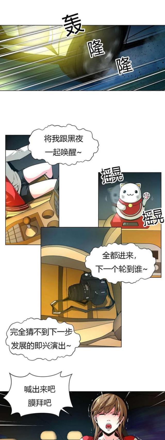 第20话8