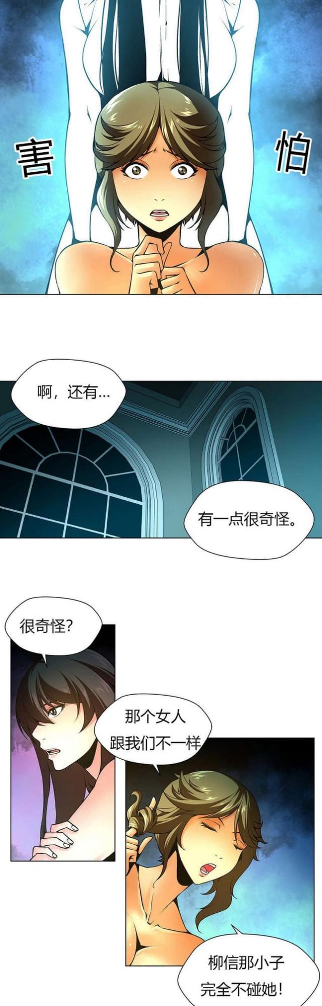 第14话6