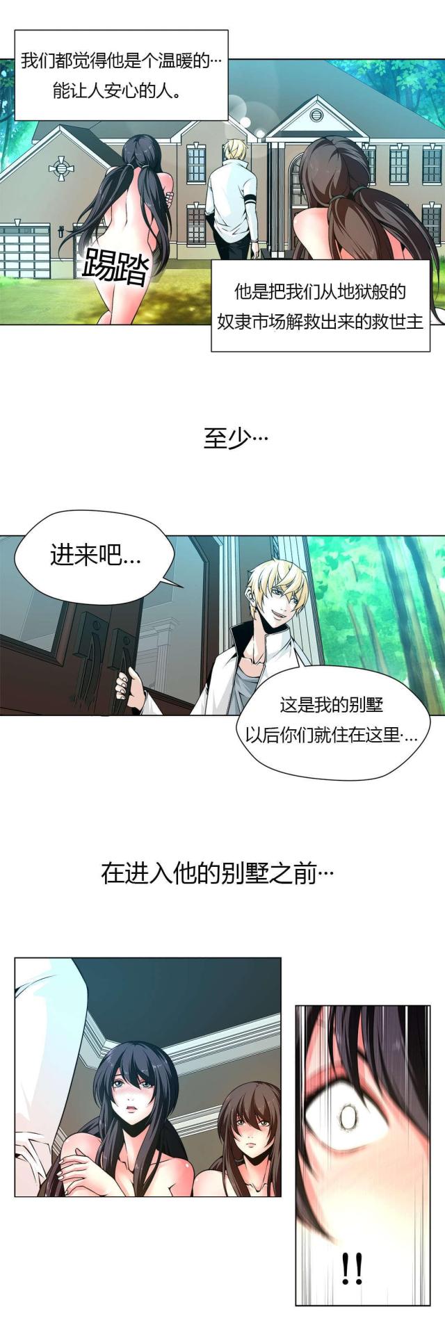 第4话10