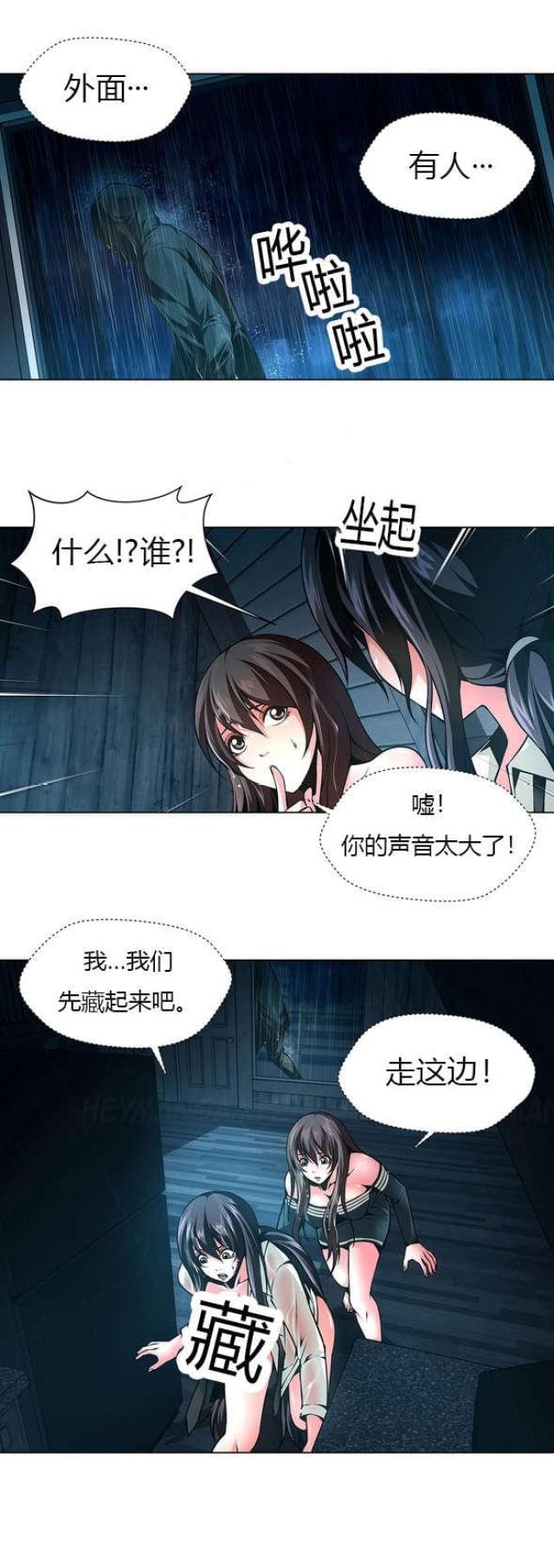 第36话5