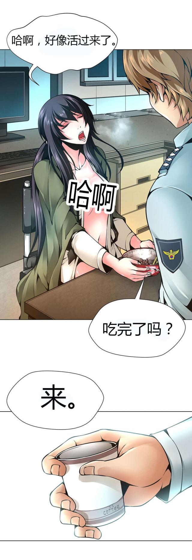 第47话5