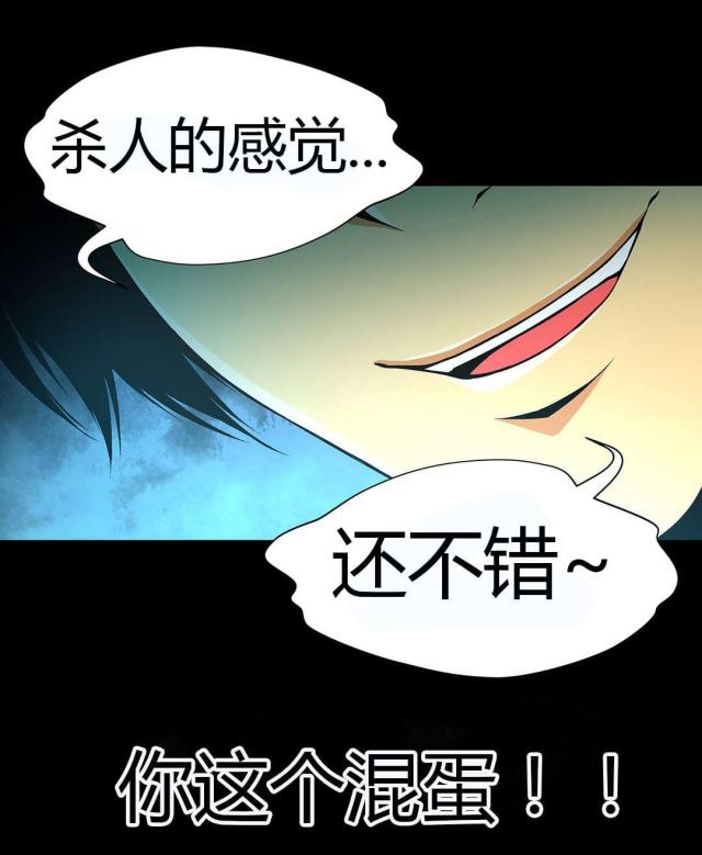 第46话5