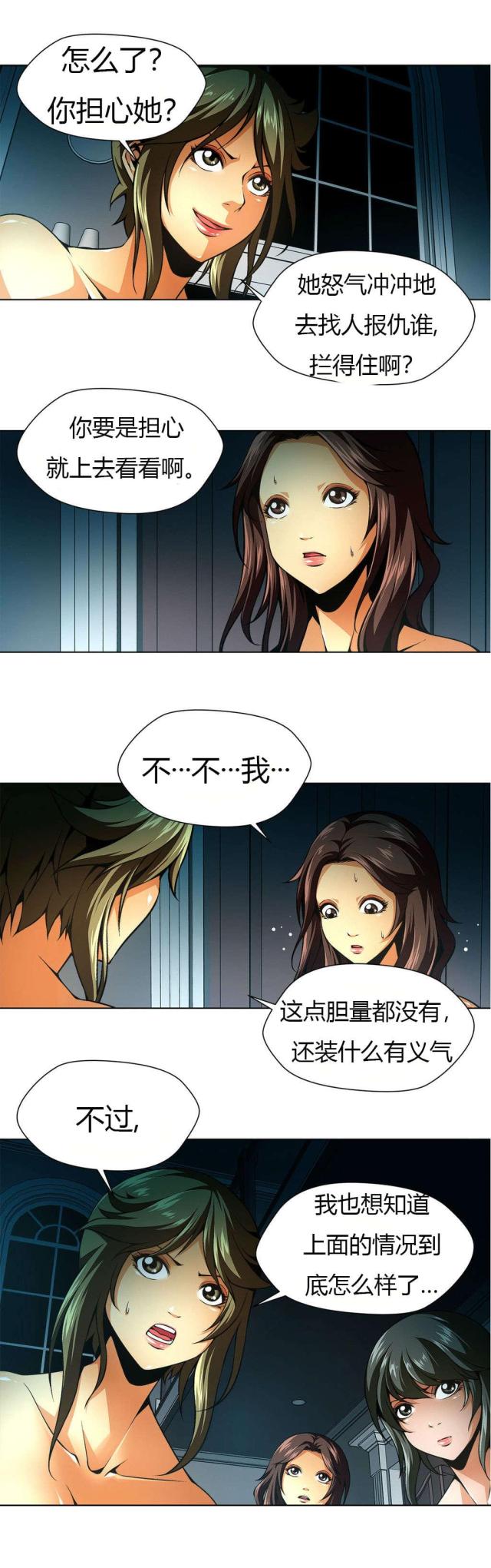 第33话1